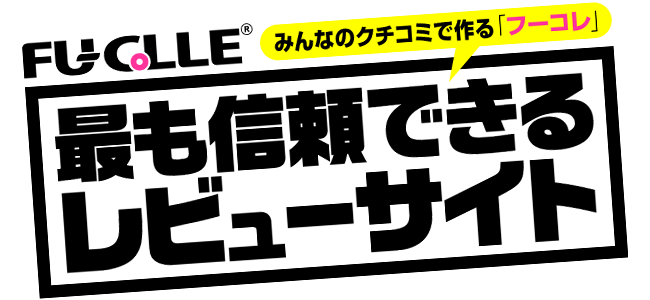 風俗DXの口コミ・クチコミ情報局の口コミとイイ娘、本当にありがとう♪幸せ♪ | レイア様(レン様)ブログ