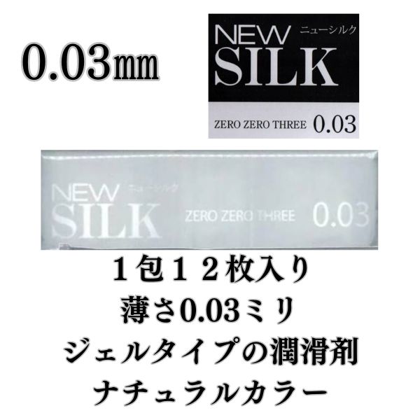 0.02mmコンドーム人気おすすめ10選！厚さ0.01mmや0.03mmとの違いも｜ランク王