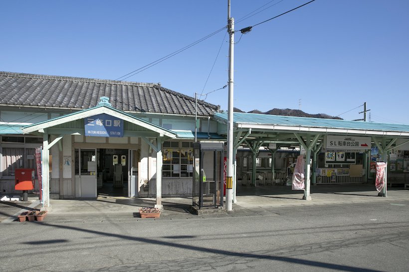 秩父鉄道皆野駅 - 出会い旅ふれあいのちちぶ一般社団法人秩父地域おもてなし観光公社