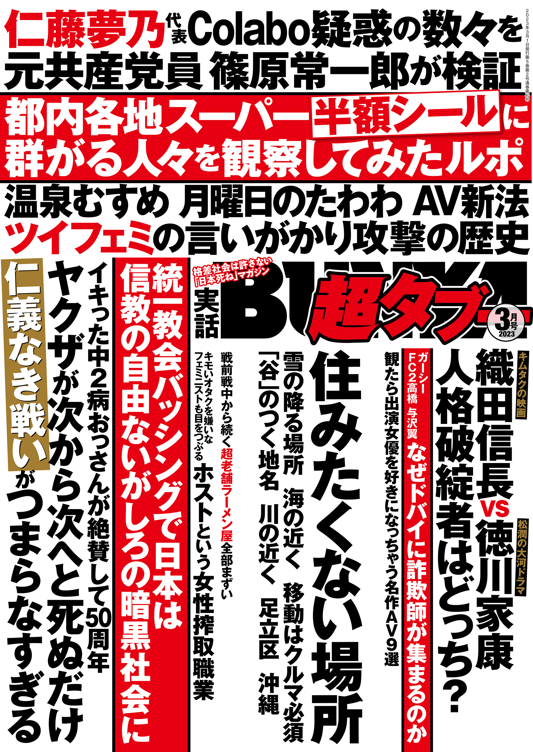 抜きあり？】大阪でおすすめのメンエス35選をエリア別に紹介！安い？メンズエステですっきりしよう｜【KANSAI】関西ええとこ案内