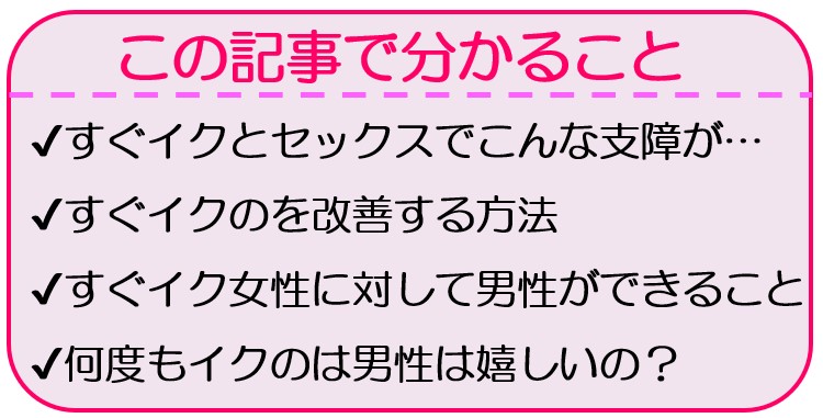 同時イキってどうやるの？彼氏と一緒にイクための女性の秘密の練習方法とは？【快感スタイル】