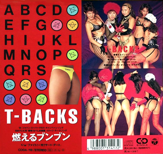 QF07】サイン入り！激レア T-BACKS／燃えるブンブン Ｔバックス