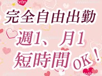 ミセスハンズ（ミセスハンズ）の募集詳細｜東京・新橋の風俗男性求人｜メンズバニラ