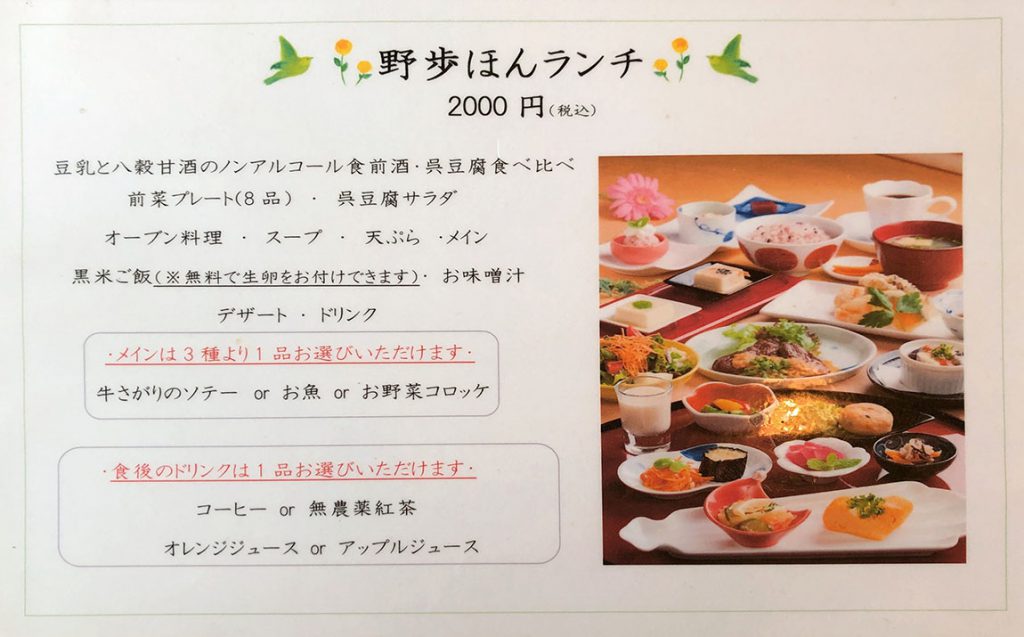 野歩ほん🌿筑後ランチ🥕筑後グルメ🍳福岡ランチ (@nohohon_358) • Instagram photos