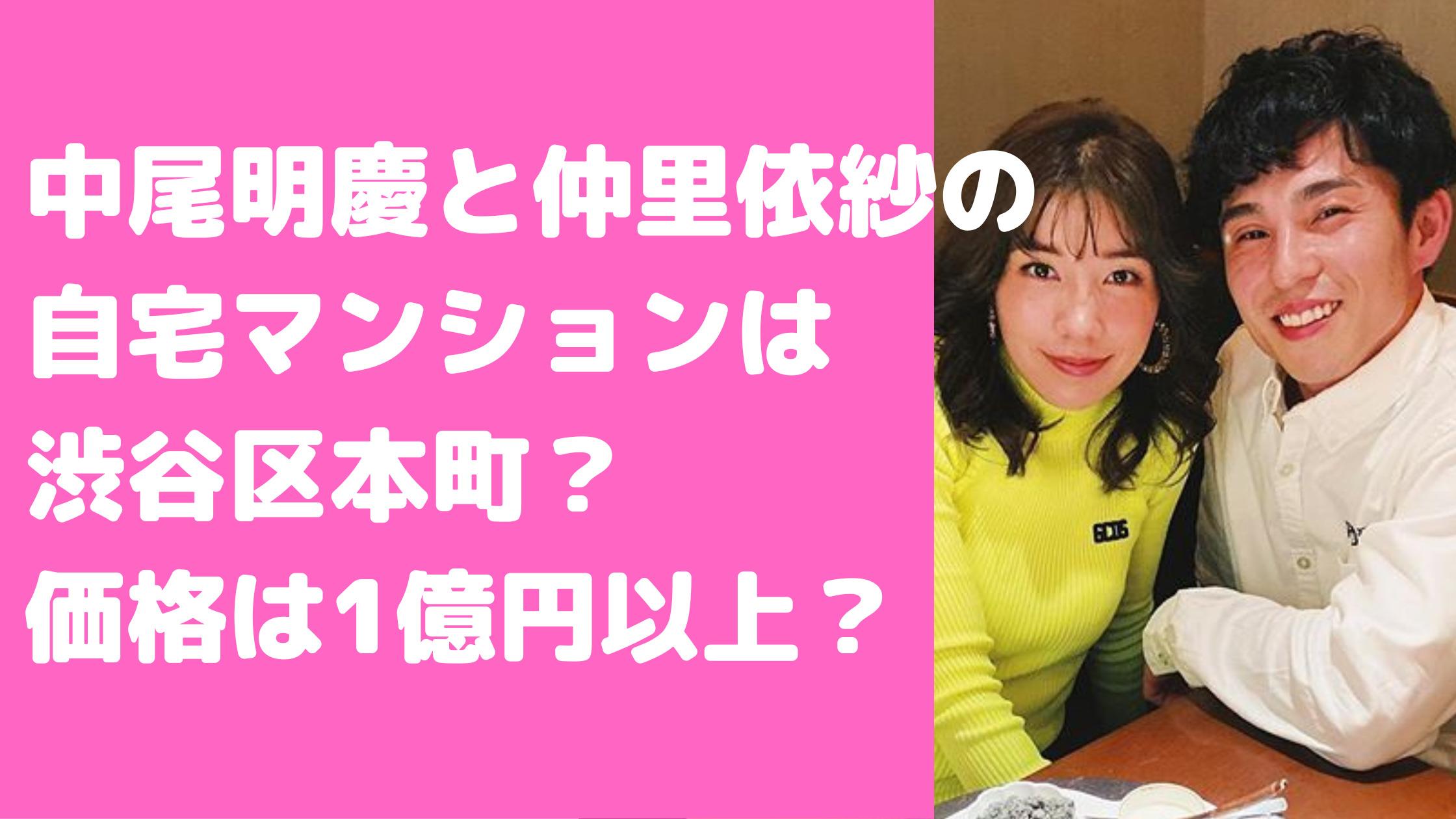 杉並区松庵】高級住宅街としての魅力はどこにある？ – イエカチ