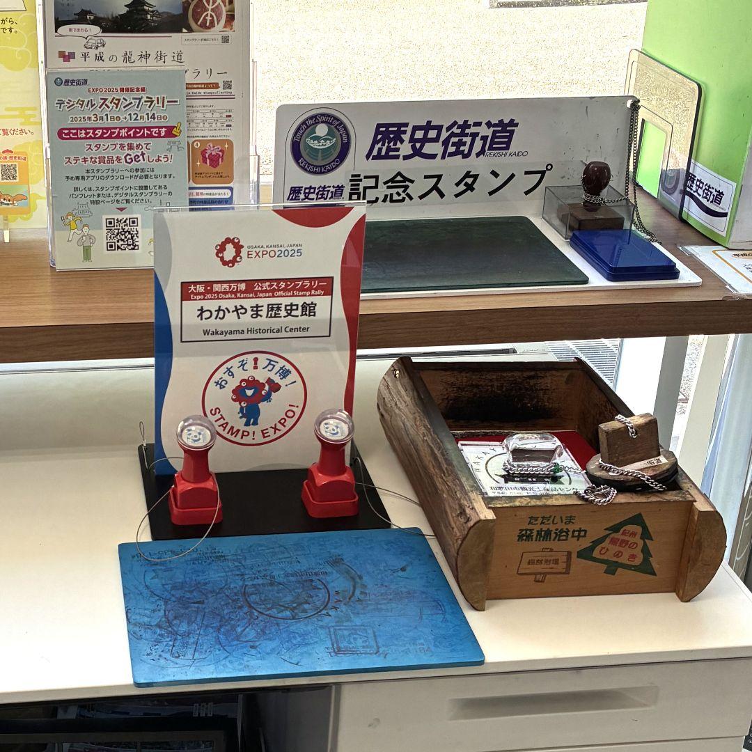 わかやま歴史館スポット和歌山県公式観光サイト
