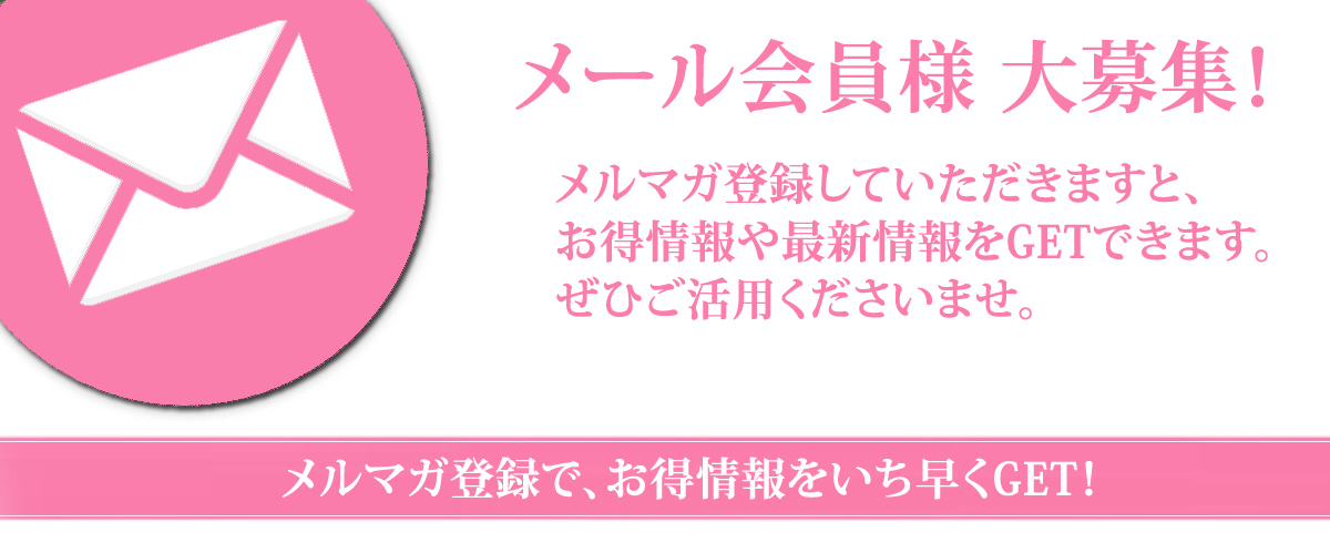 せとか 口コミ｜今日子の姉妹 春日部店｜エスナビ