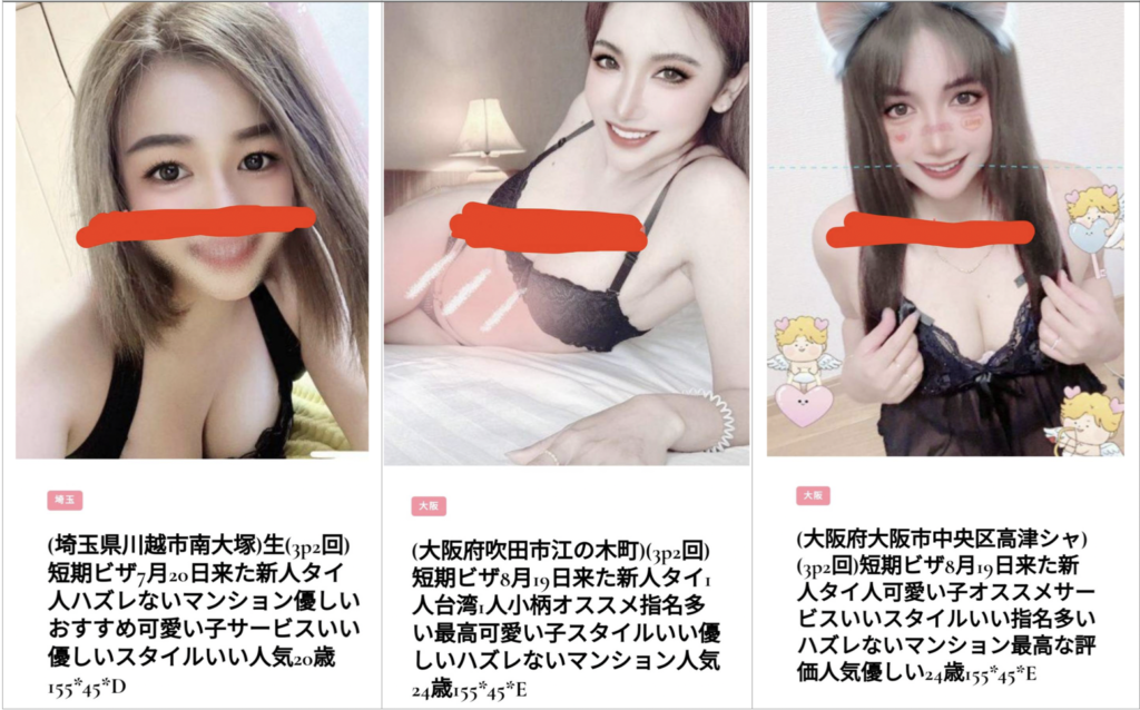 台湾の風俗ではソープがおススメ！極上美人が豊富に在籍！ | midnight-angel[ミッドナイトエンジェル]