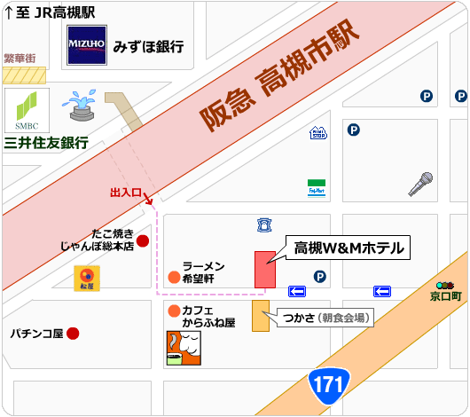 朝食 | 高槻W＆Mホテル