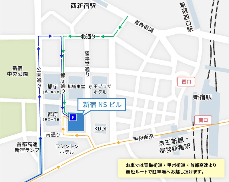 新宿NSビル】新宿副都心の中央に位置するシンボリックな外観が魅力の超高層オフィスビル（オフィステナント募集情報） | スタログ