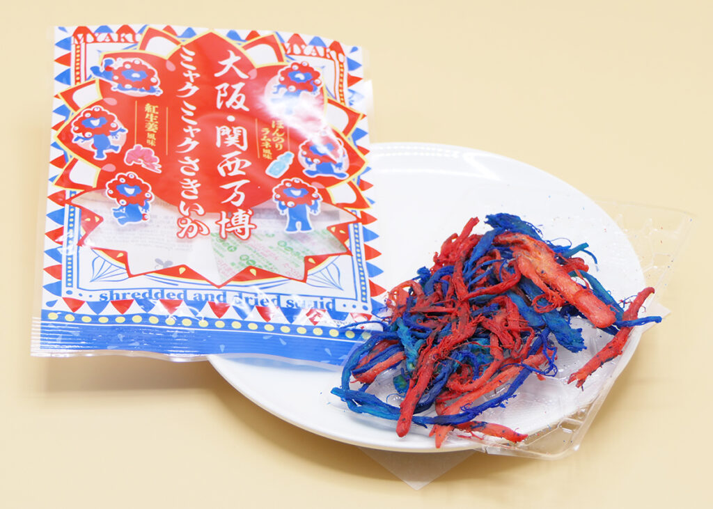 神戸市中央区 ミャクミャクとJRキャラがコラボ！三ノ宮駅と新神戸駅のアントレマルシェで販売中 斎信夫