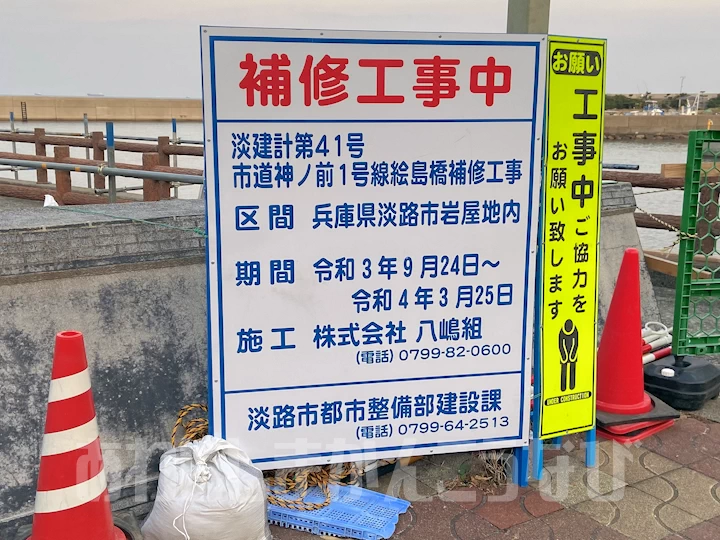 絵島淡路島観光ガイド - 淡路島の観光や旅行、宿泊施設、温泉、グルメ、イベント情報がいっぱい