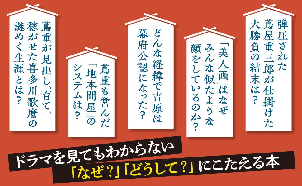 KAKUMEI GROUP（カクメイグループ）の募集詳細｜東京・吉原の風俗男性求人｜メンズバニラ