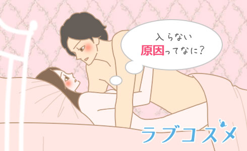 包茎がセックスに与える5つの影響！代表的な悩み＆注意点と治療法 - アトムクリニック -