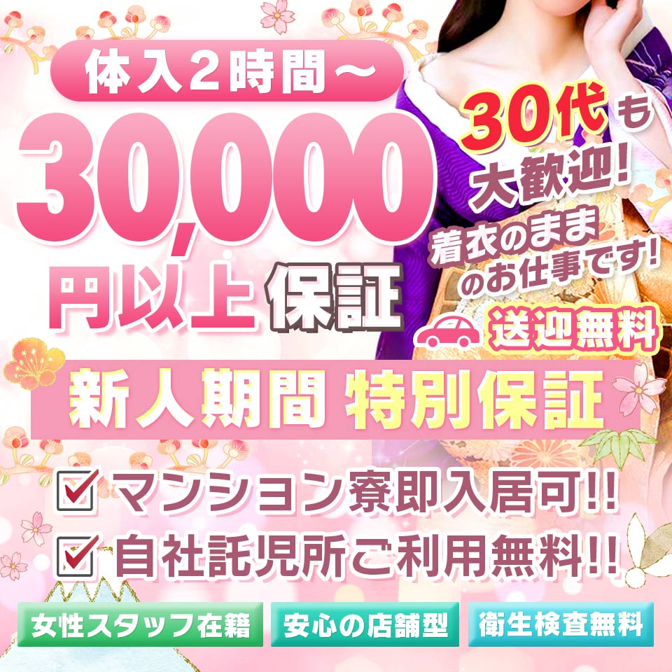 風俗の託児所事情！保育園との違いや利用するメリットも徹底解説！ | 【30からの風俗アルバイト】ブログ