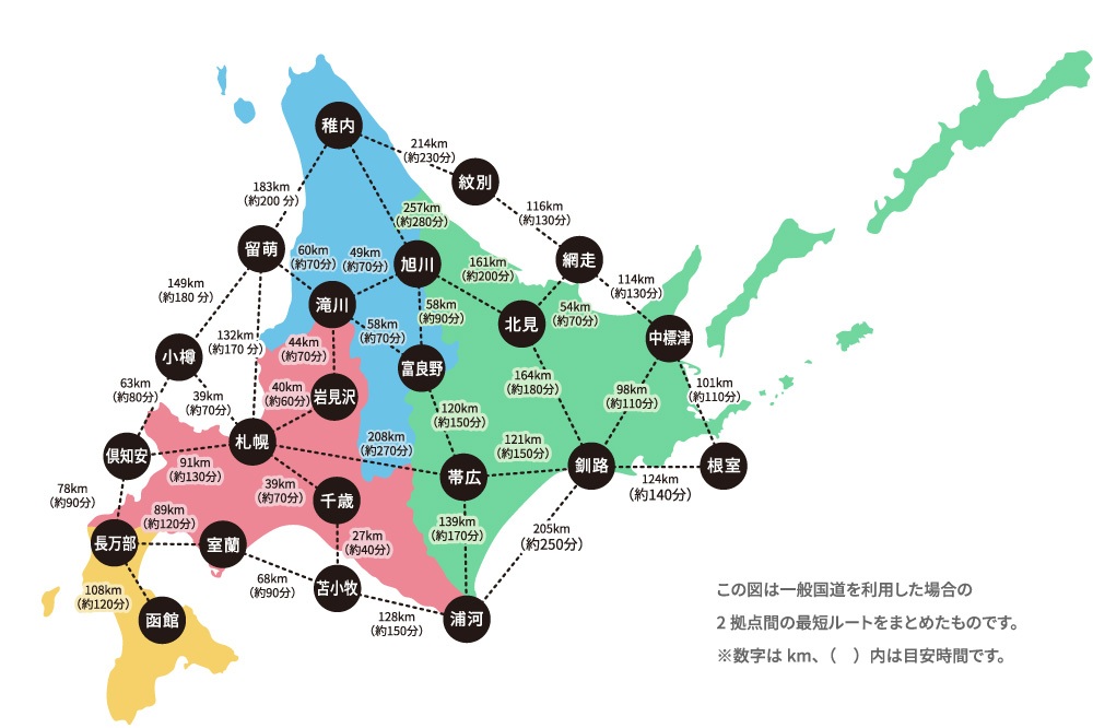 北海道あるく・あるけるマップ＆ニュース-観光あるき地図