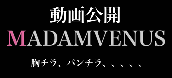 岸 かれん（35） マダムヴィーナス - 熊谷/デリヘル｜風俗じゃぱん