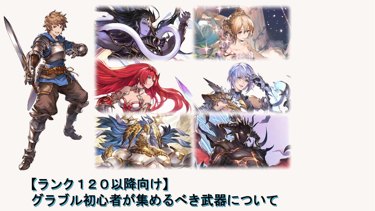 グラブル】風属性SSR: クリスティーナの性能・評価・画像 |