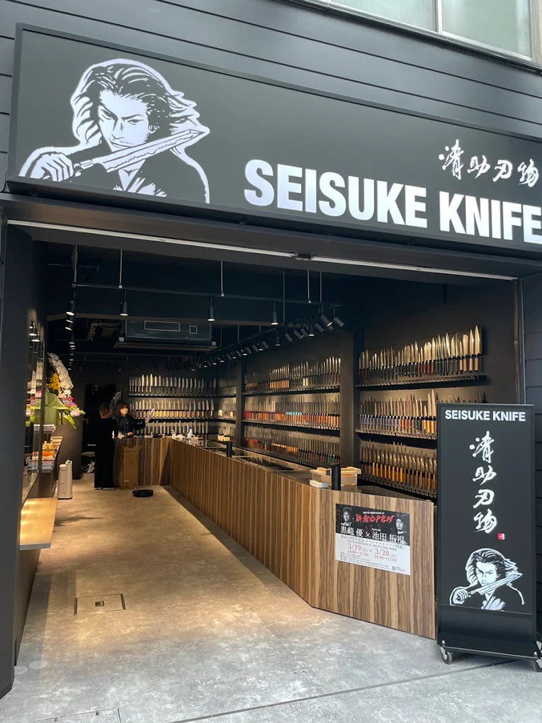store-Asakusa – 清助刃物