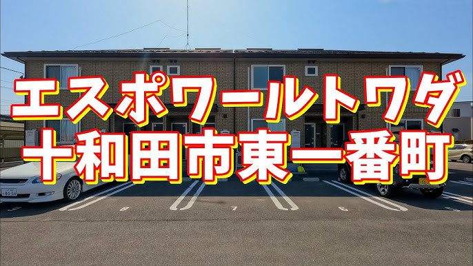 パン エスポワール青森店 | お客様への大切なお知らせ📢 日頃より当店をご利用いただき誠にありがとうございます。