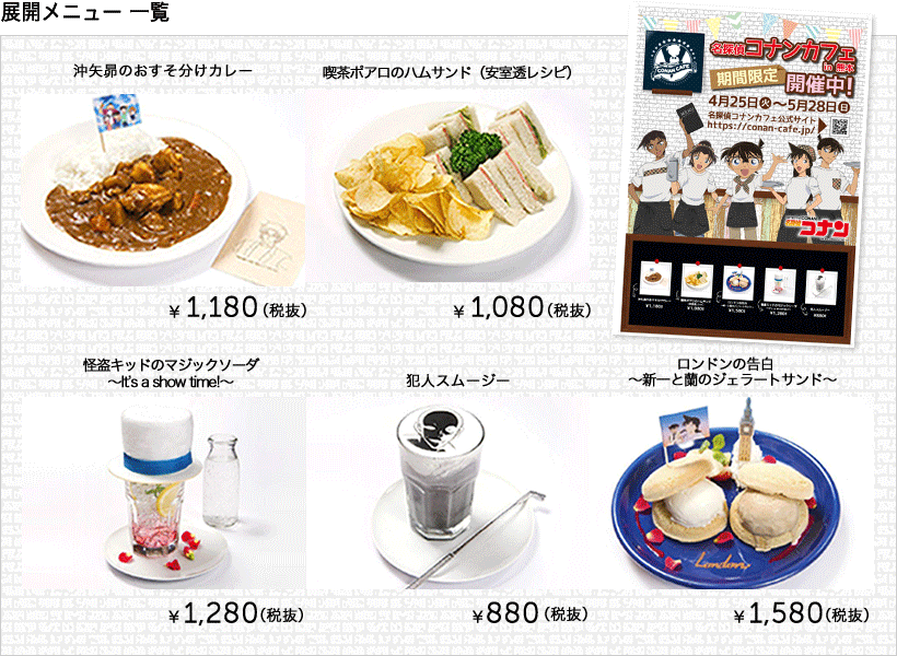 BONTEMPS いよいよ明日オープン！「熊本上通店」で4種のカラークァベギが販売決定！ワンズトライン株式会社のプレスリリース