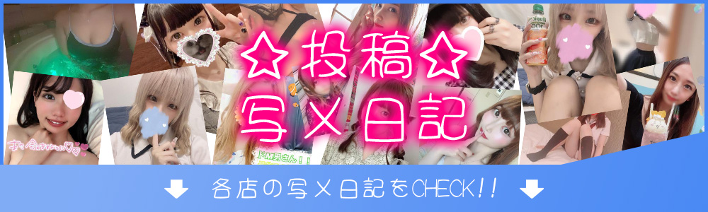 みこと」gossip girl 松戸店（ゴシップガールマツドテン） -