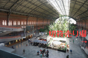 チャマルティン駅を使う人、必見です。まじでヤバイ