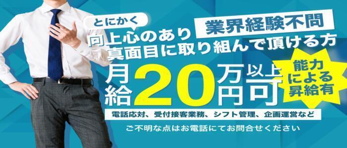 風俗営業許可（１号許可） – 大阪の行政書士ちさと法務事務所