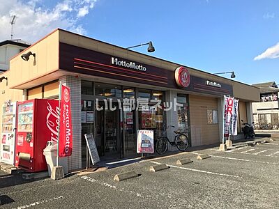 ほっともっと みよし台店（ふじみ野 軽食・その他グルメ）のグルメ情報 | ヒトサラ