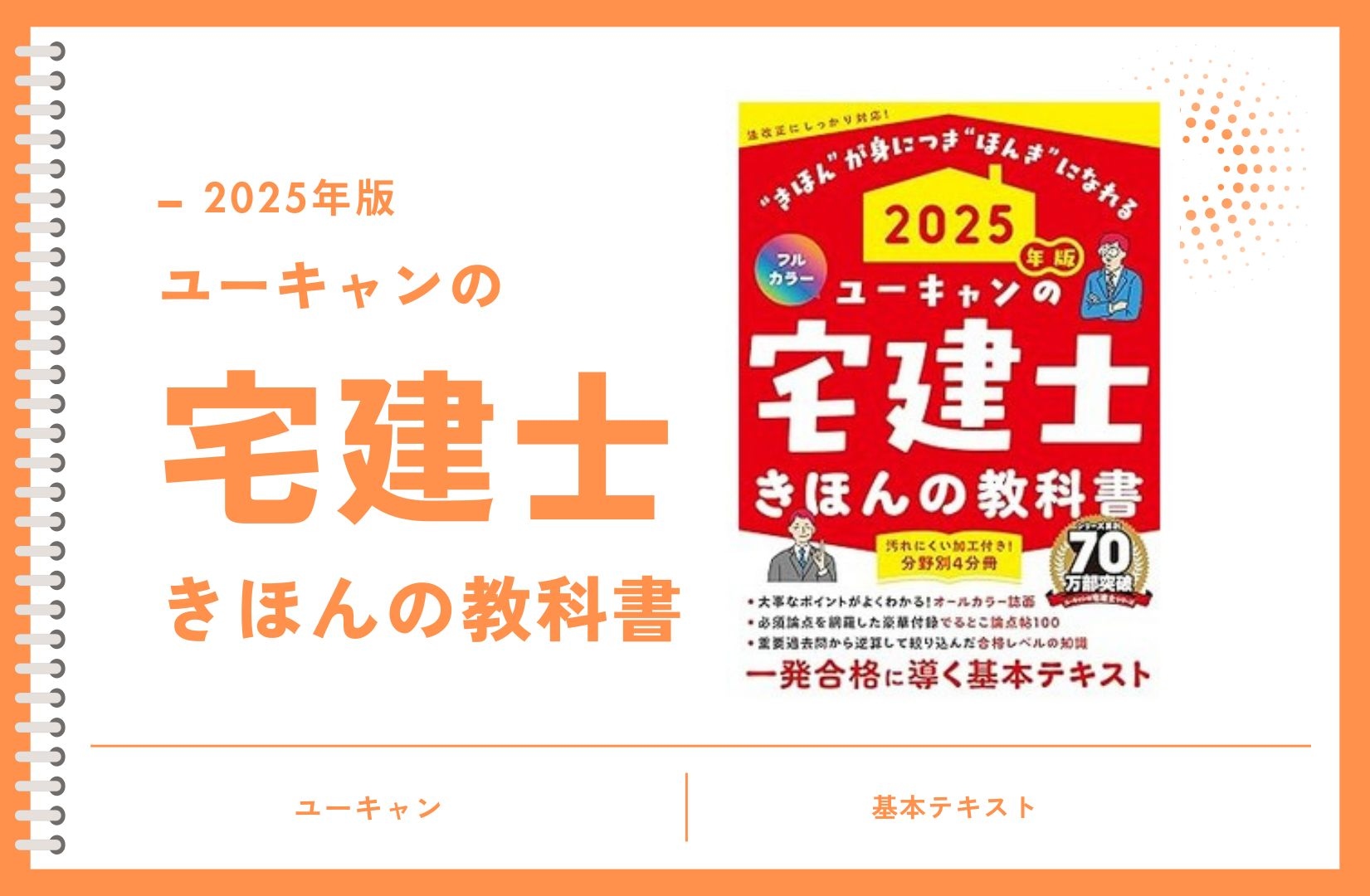 夏のところ来ないか？ #ほんつま #千葉