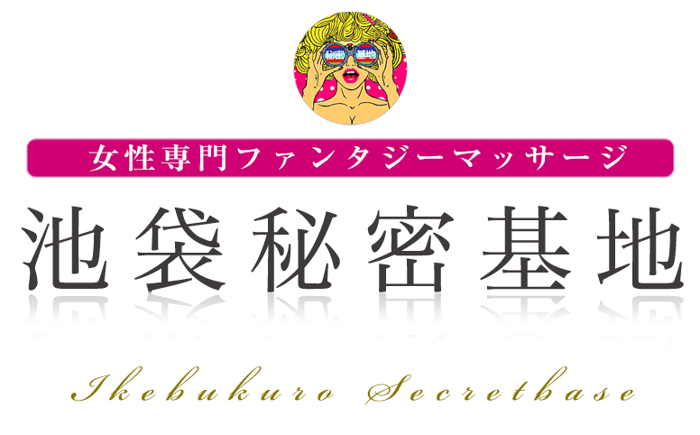 池袋イメクラ風俗【コスプレ痴漢電車】