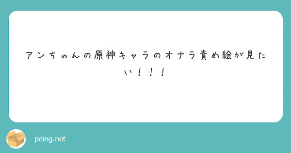 またアリスの前でうっかりおならしちゃったさとり