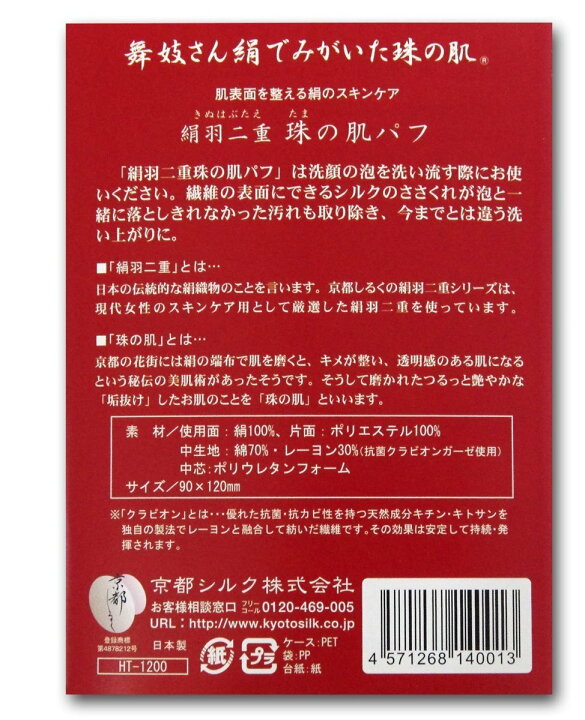 古都の雰囲気をたっぷり感じる！定番スポットを巡る京都旅行｜京都の旅行モデルコース｜こころから