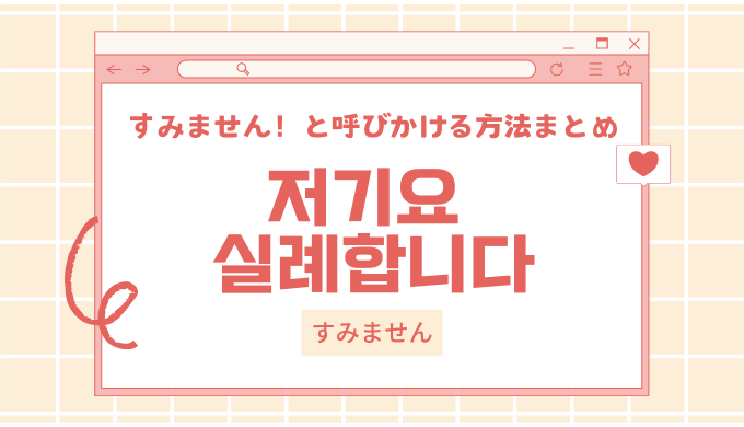 最近何買った？」坂東 希の私服＆バッグの中身を公開！Netflix「韓国ドラマな恋がしたい﻿」裏エピソードも