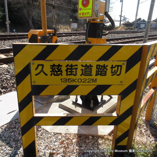 JR常磐線大甕駅