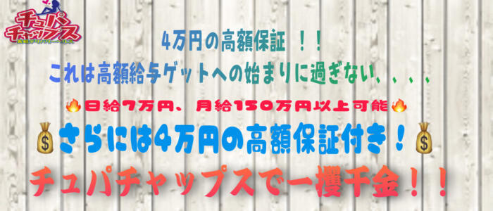 最新版】長崎県の人気デリヘルランキング｜駅ちか！人気ランキング