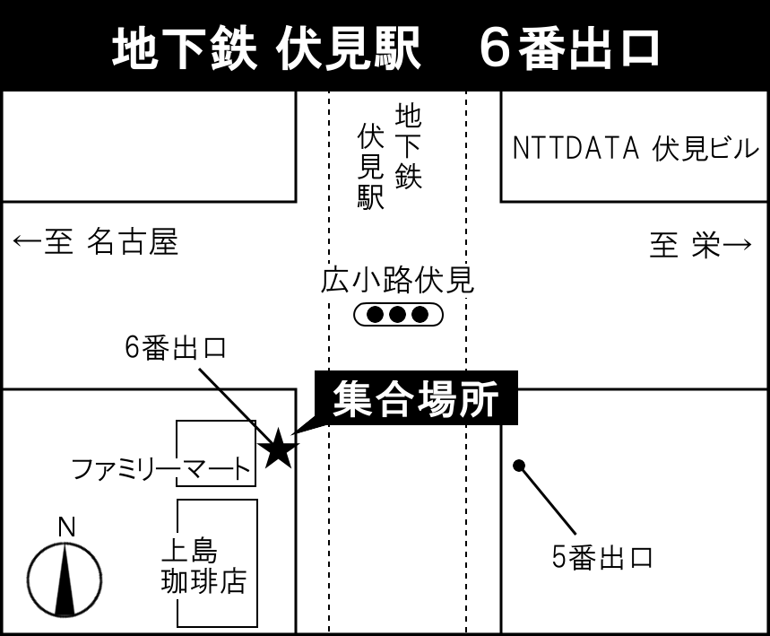 伏見地下街とD出口。 | オルタナティブログ