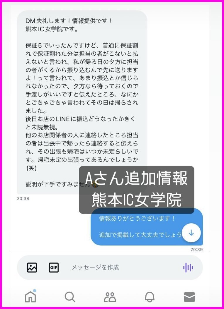 TGC 熊本 2024: ウエディングドレスステージの魅力