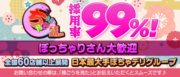 はじめての風俗アルバイトってどんなサイト？口コミ・評判・体験談を徹底解説 | ザウパー風俗求人