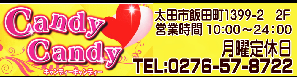 新宿・歌舞伎町のガチで稼げるピンサロ求人まとめ【東京】 | ザウパー風俗求人