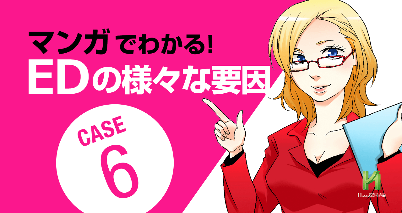 閲覧注意】恐ろしすぎる！男のオナニーしすぎのデメリット10個