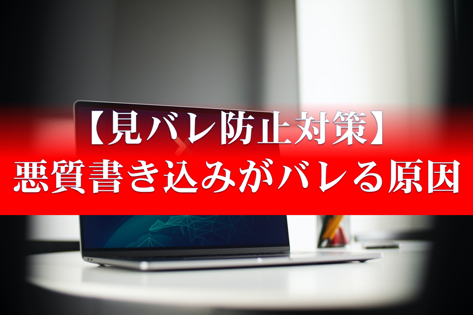 個人情報の取扱いについて｜女性用風俗・女性向け風俗の 【萬天堂】