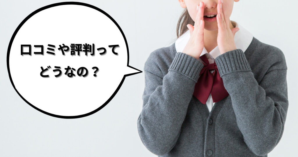 初回授業の不安解消と、500人に聞いた登録おすすめの10社比較！家庭教師バイトの初心者必見！｜t-news