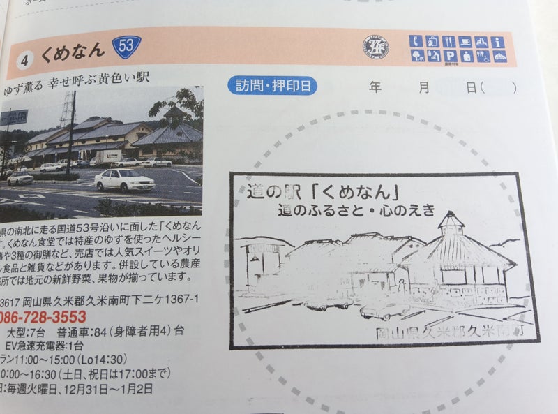 ウエストランド・河本太「酒はきれいにやめてます」取材陣からは”岡山の地酒”質問も… | 東スポWEB