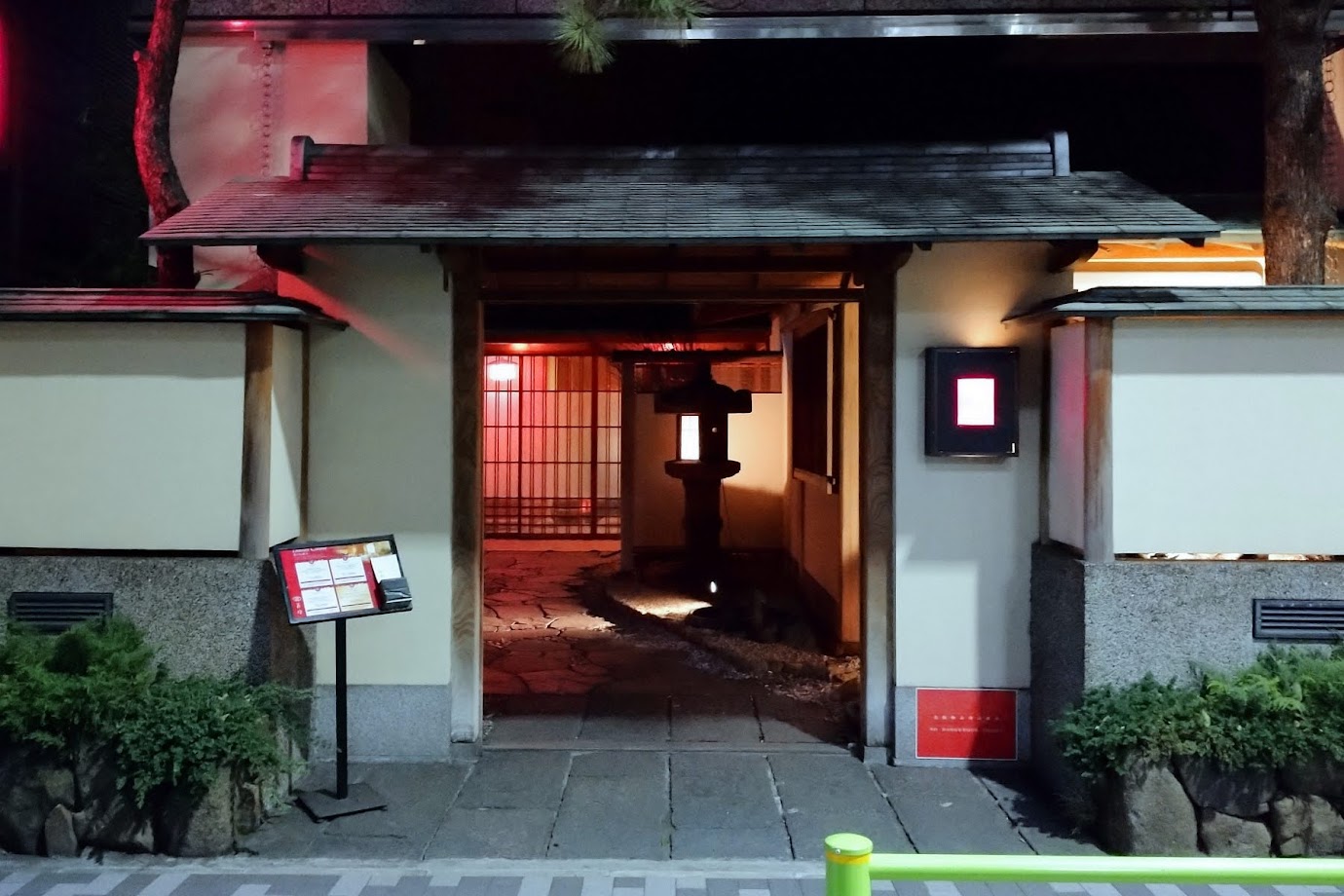 花蝶 銀座本店（銀座/懐石（懐石料理）） - 楽天ぐるなび