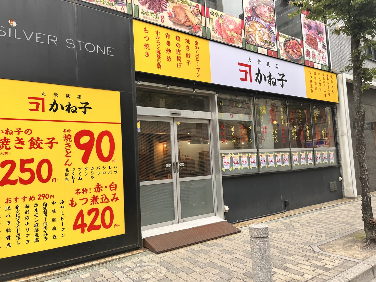 錦糸町にロイホ新業態の天ぷら店「TEN Labo」をオープン |