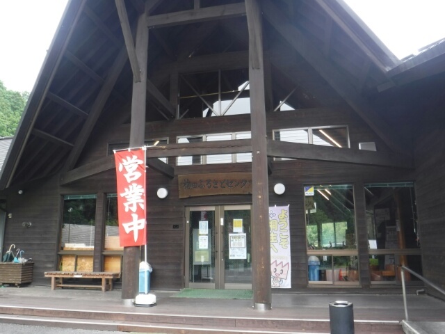 群馬 名水と和紙に出会う旅！桐生市でおすすめの桐生川源流林＆周辺スポット4選