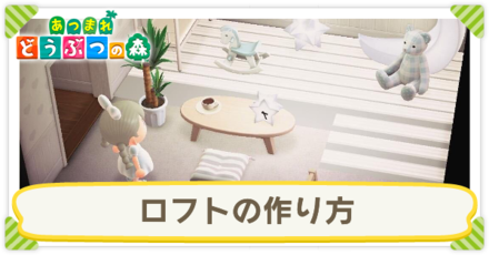 あつ森 マイデザ講座 『リアルな木目』編※マイデザイン作り方解説