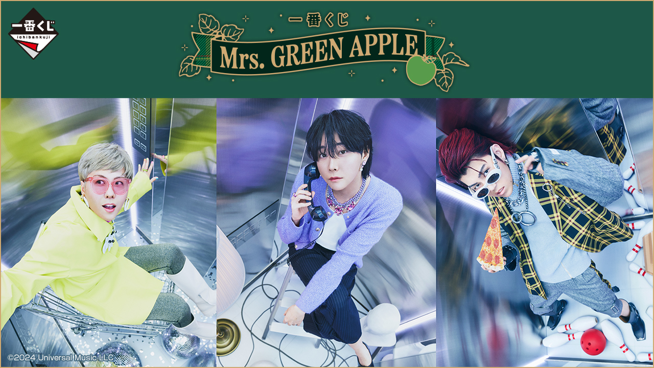 Mrs. GREEN APPLE：キスマイ藤ヶ谷の“いとこ”がマネジャー