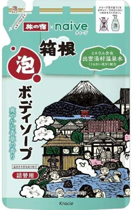 AKNOT HAKONE 大涌谷を望むモダニズム建築 東京から90分, 箱根町